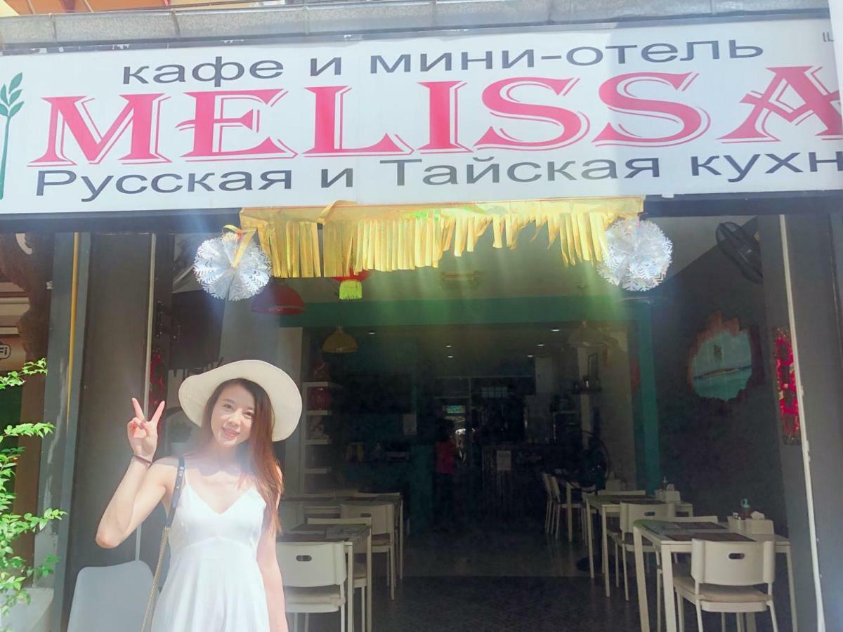 Melissa Guesthouse Pattaya Exterior photo