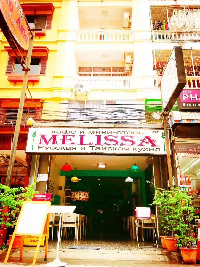 Melissa Guesthouse Pattaya Exterior photo