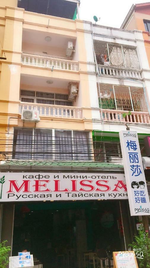 Melissa Guesthouse Pattaya Exterior photo